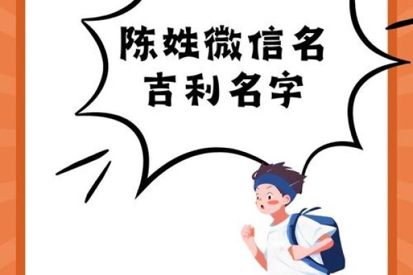 陈庚寅名字算命 陈庚寅名字算命