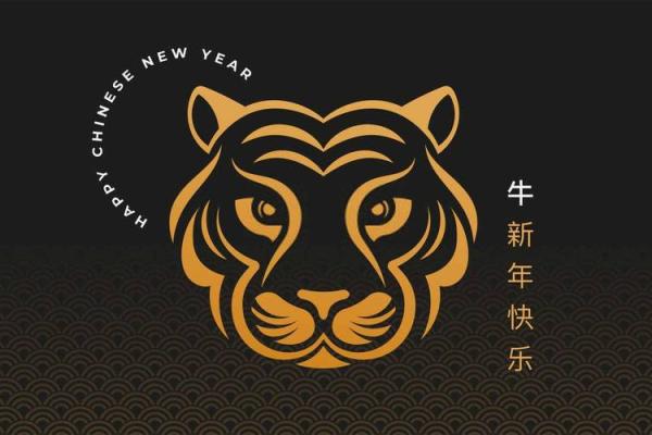 2024属虎本命年可以和马结婚吗 克服缺点八字相合 2024属虎本命年可以和马结婚吗 克服缺点八字相合