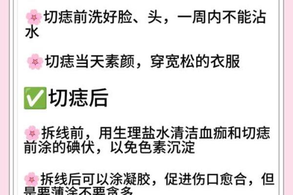 祛痣要算命吗 祛痣要算命吗