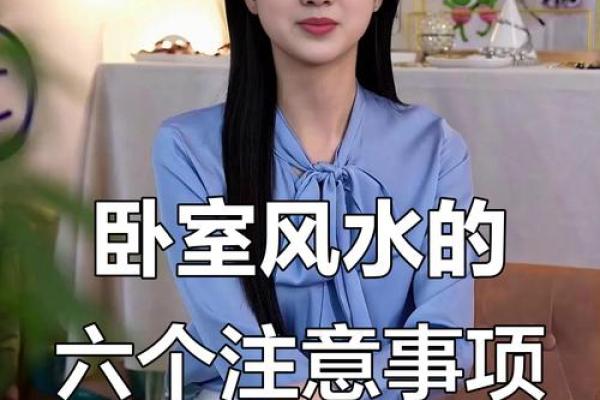 爱情风水忌讳卧室是否可以放置电视？