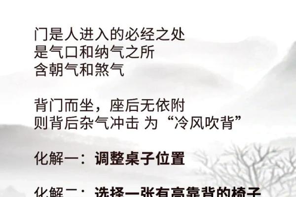 哪些风水布局是利于职场升职 哪些风水布局是利于职场升职