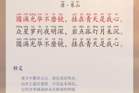 紫薇斗数看孤独终老