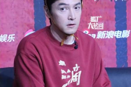 胡歌算命全集视频大全