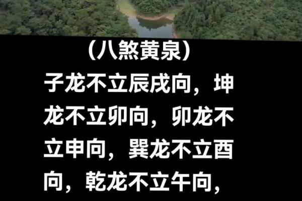 选墓地看风水,如何来选择墓地 选墓地看风水,如何来选择墓地