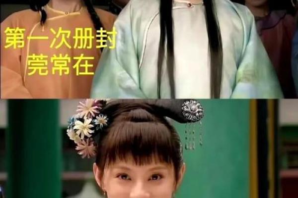 甄嬛传小测试,测你是甄嬛传中的谁 甄嬛传小测试,测你是甄嬛传中的谁