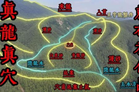 宝剑的风水——攻略