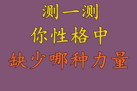 【神准测试】现在这份工作能做多久？