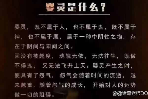 超度婴灵表文写母亲的生辰八字吗 ， 如何自行有效超度堕胎婴灵
