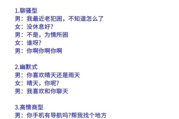 让爱情更加甜蜜的五大风水妙招