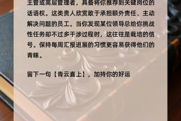 神准测试--选对行！适合你的工作种类是什么？
