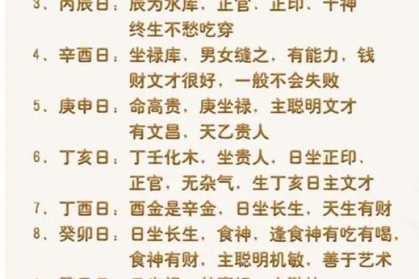 八字怎样取喜用神和忌神 八字怎样取喜用神和忌神