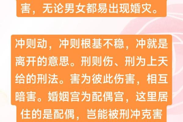 出生日期看缘分 这几个八字特征的男女能够携手到老 出生日期看缘分 这几个八字特征的男女能够携手到老