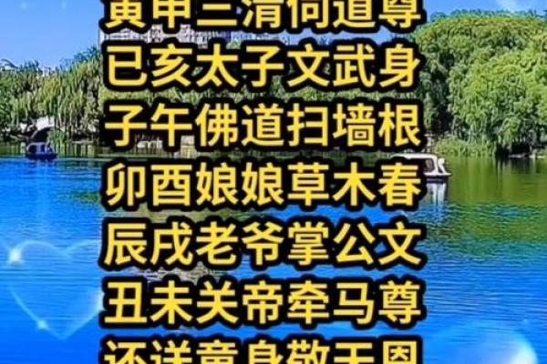 八字怎样查童子命 , 算命说是桃花童子 八字怎样查童子命 , 算命说是桃花童子