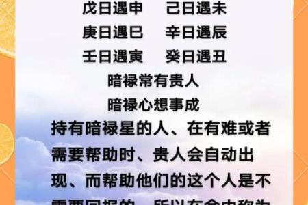 八字最有福气的女命 女命最福八字如何