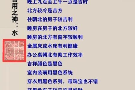 八字亡神什么意思