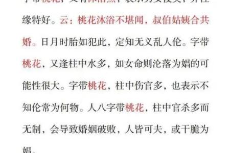 女人做梦迷路了有什么风水预兆