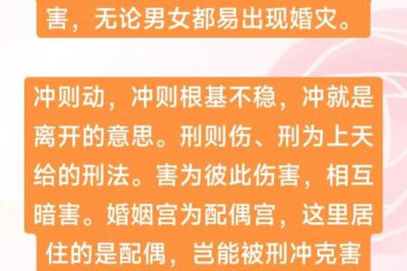 出生日期看缘分 这几个八字特征的男女能够携手到老