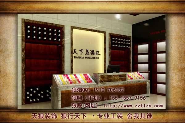 店铺门面装修，有哪些风水禁忌