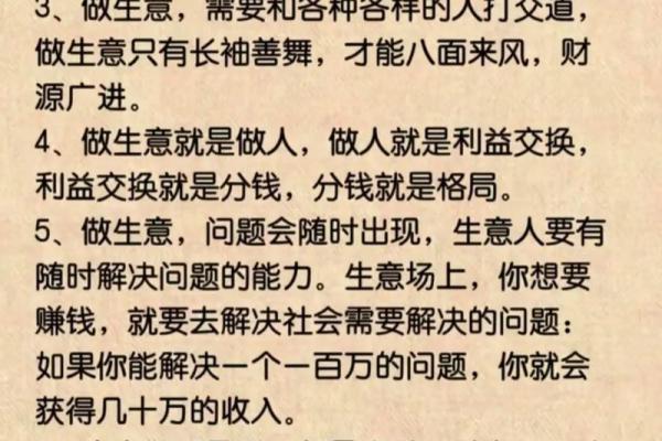 容易资金方面有所收获的创业风水！