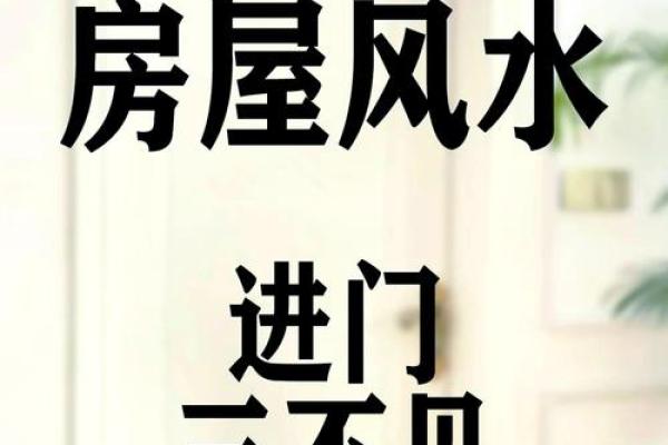 主卧门对厨房门风水有哪些禁忌须知