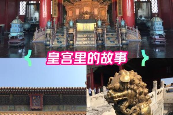 风水学中的龙楼宝殿指的是什么 风水学中的龙楼宝殿指的是什么