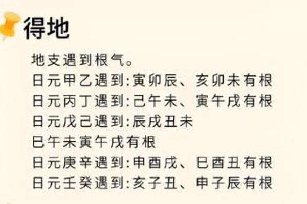 八字算喜用神和忌用神 八字算喜用神和忌用神