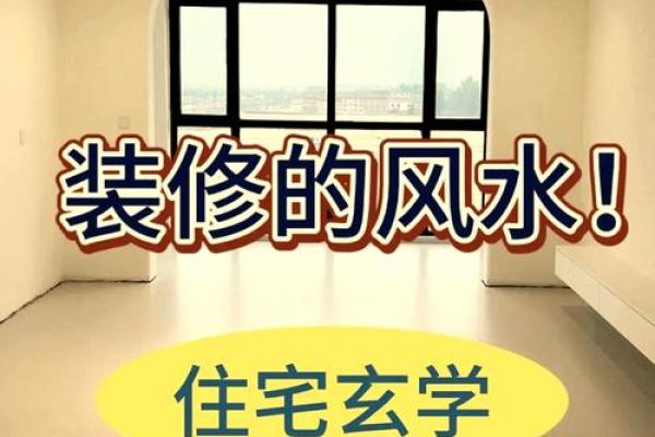 人才是一个房子更好的风水