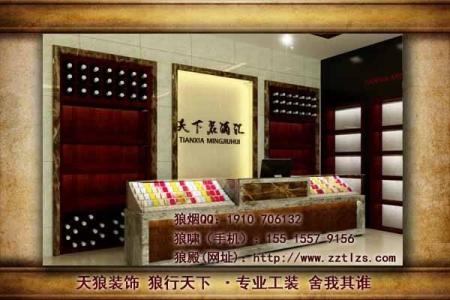 店铺门面装修，有哪些风水禁忌