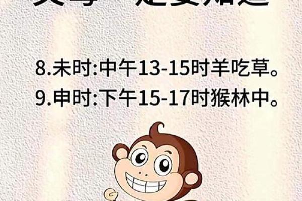 算命的说，出生在这三个时辰的孩子，智商高，命硬，日后福...