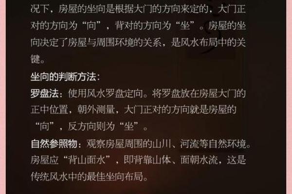 房子往后退的风水说话 房子往后退的风水说话