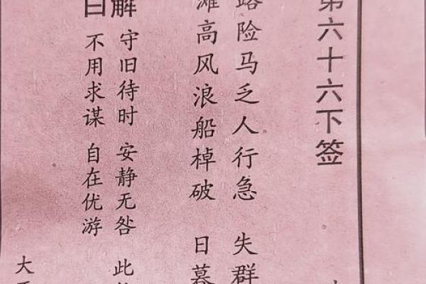 名字测试来生姻缘