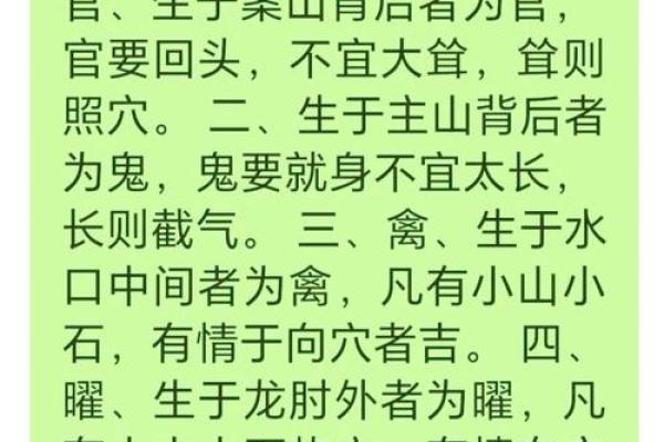 阴宅风水禁忌，绝对不能触碰的