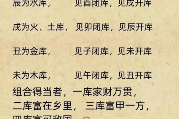 偏财运好的八字 八字偏财运好吗