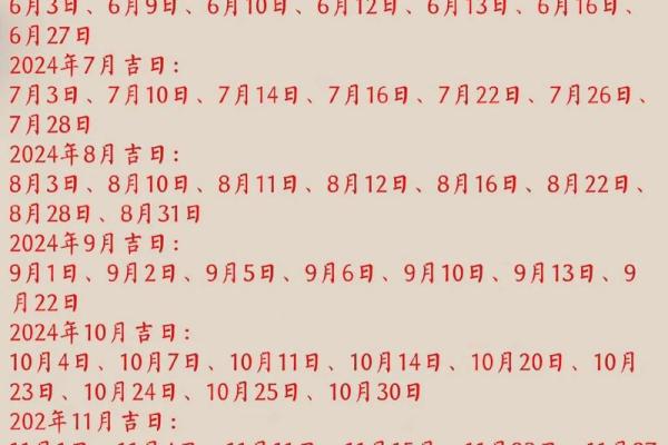 2024年大年初七出生的宝宝好不好 八字格局较好