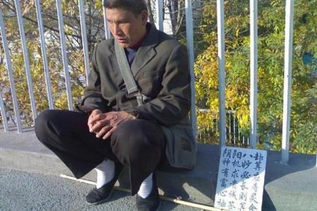 算命先生为什么都是瞎子？