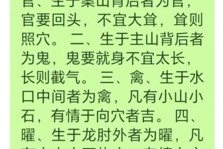 阴宅风水禁忌，绝对不能触碰的