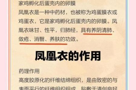 穿衣风水的重要性