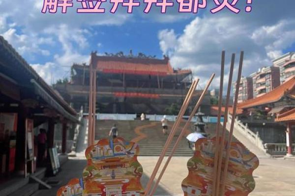 广州黄大仙算命 广州黄大仙算命