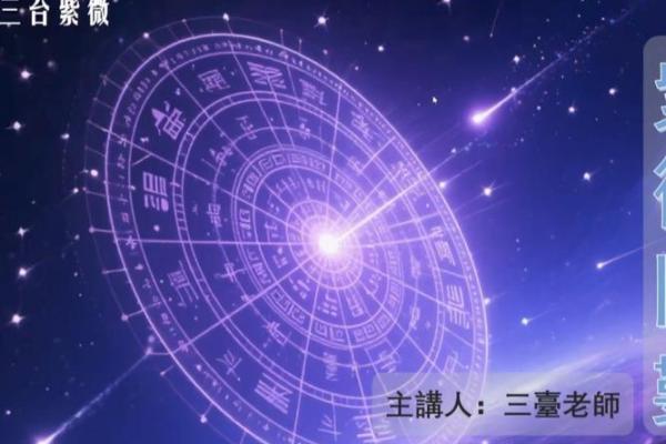 紫薇斗数搬家 紫薇斗数搬家