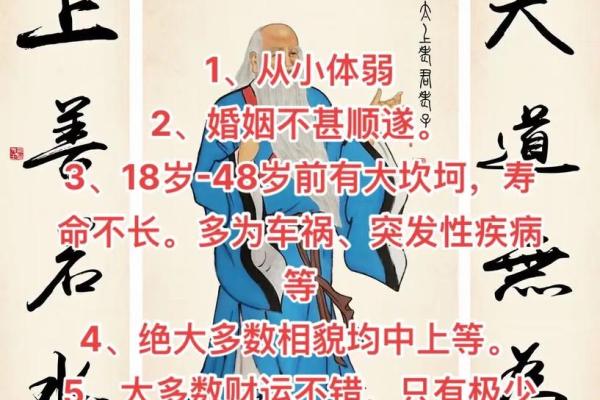 算命童子命 , 童子命的婚姻会离婚吗