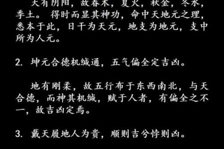 算命的为什么有缺陷