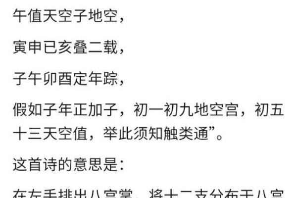 住宅择地风水要忌讳哪几点？