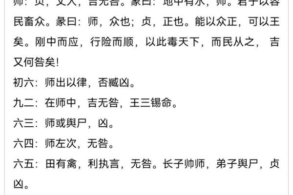 风水师讲解阴阳五行