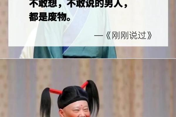 算命的人说你有色心