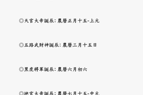 八字十神之“正财”详解