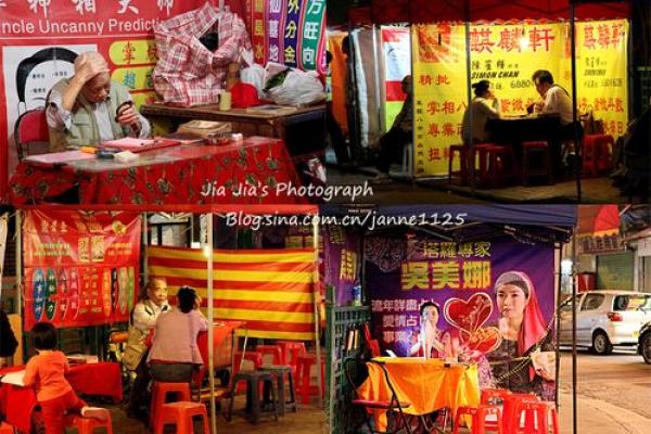 南宁哪里有算命一条街