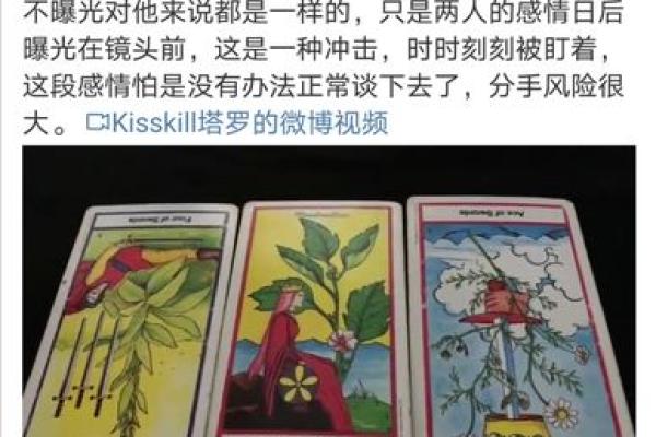 【神准测试】最近三个月事业会如何发展？