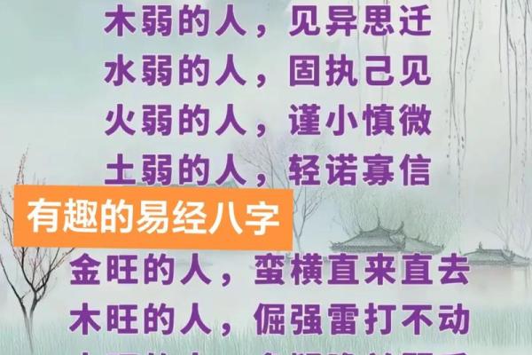 周易八字入门知识大全 周易八字选车牌号码 周易八字入门知识大全 周易八字选车牌号码
