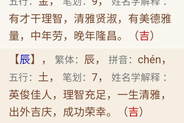 起名网免费打分测试,周易起名网免费打分测试