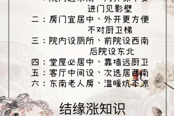 风水上打破镜子是什么预兆